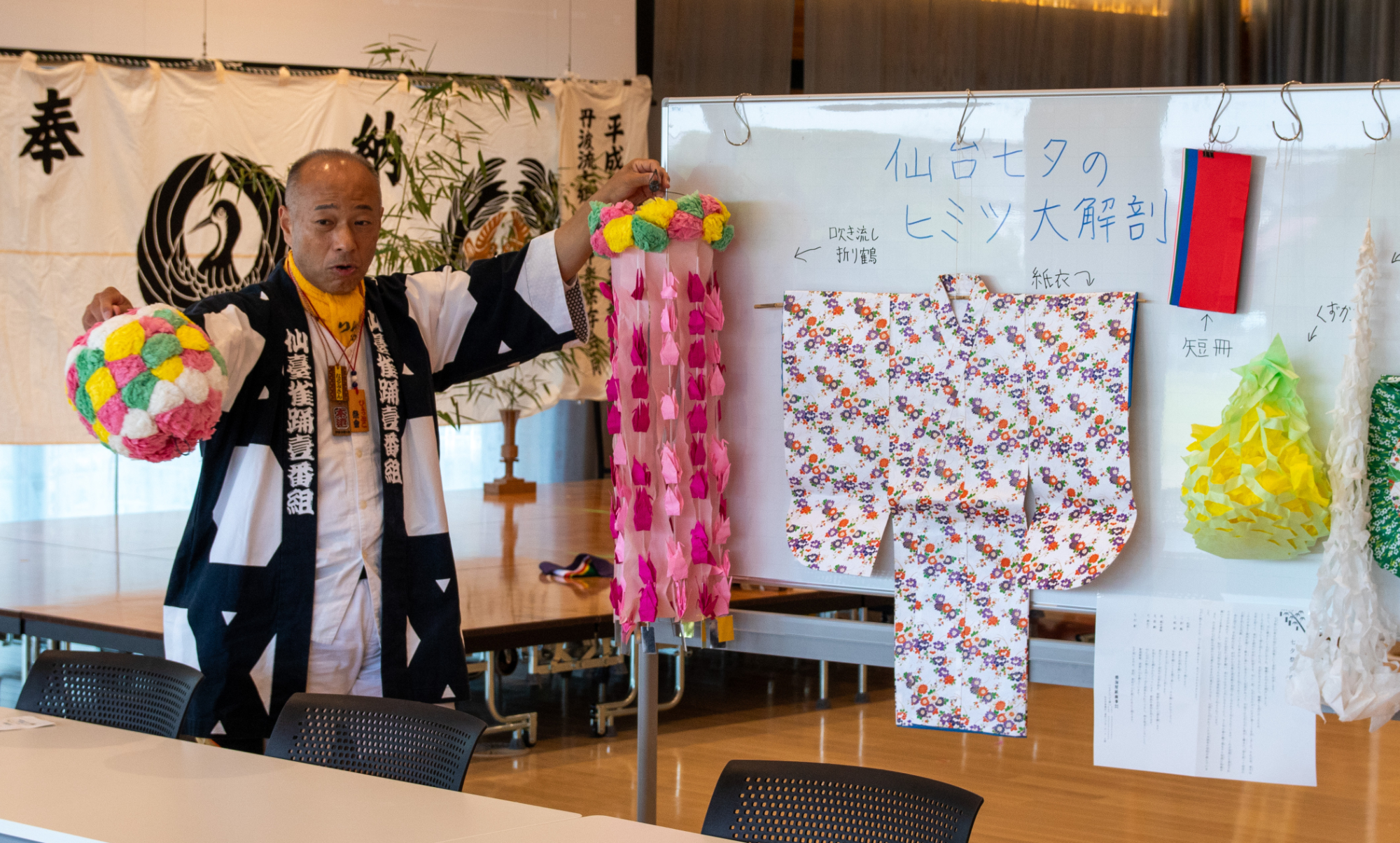 仙台共同の様子